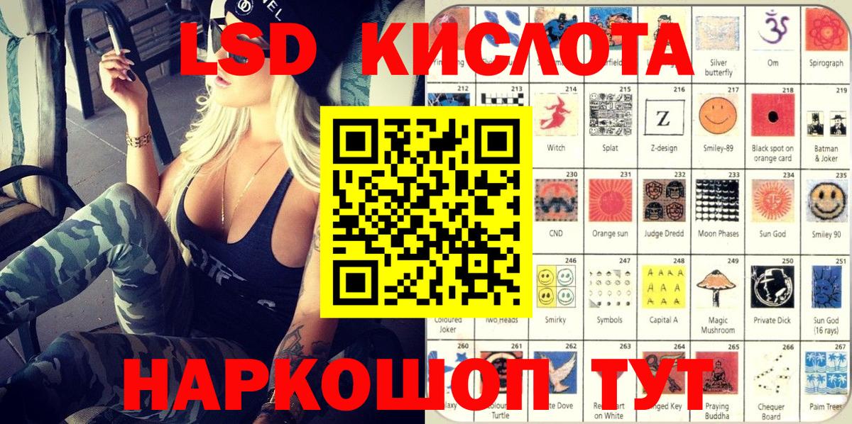 Марки NBOMe 1,8мг  Марки NBOMe 1,8мг  Саратов  Вход с VPN 