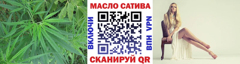 Дистиллят ТГК гашишное масло  где найти наркотики  Саратов 