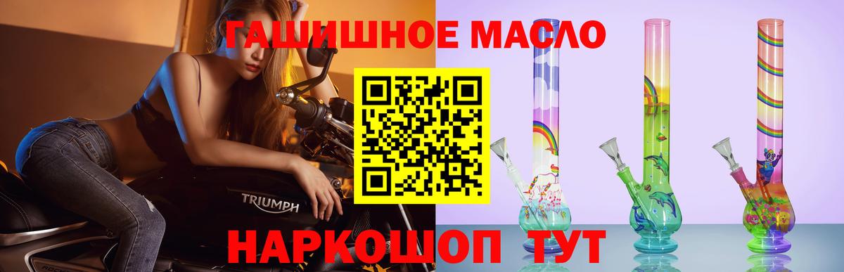 Дистиллят ТГК вейп Саратов