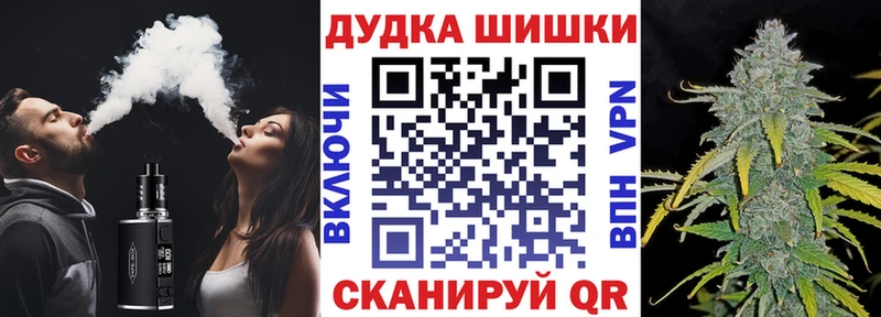 наркошоп  Саратов  Канабис THC 21% 