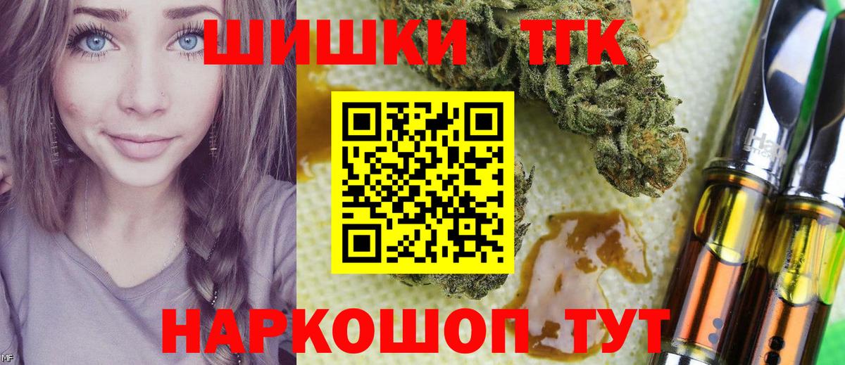 МАРИХУАНА VHQ Саратов